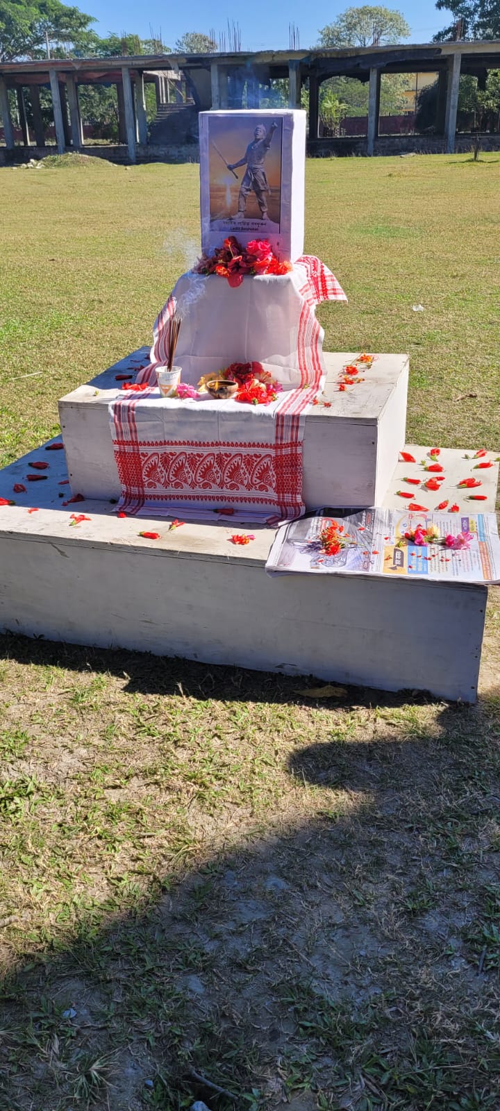 400th Birth Anniversary Of Lachit Barphukan