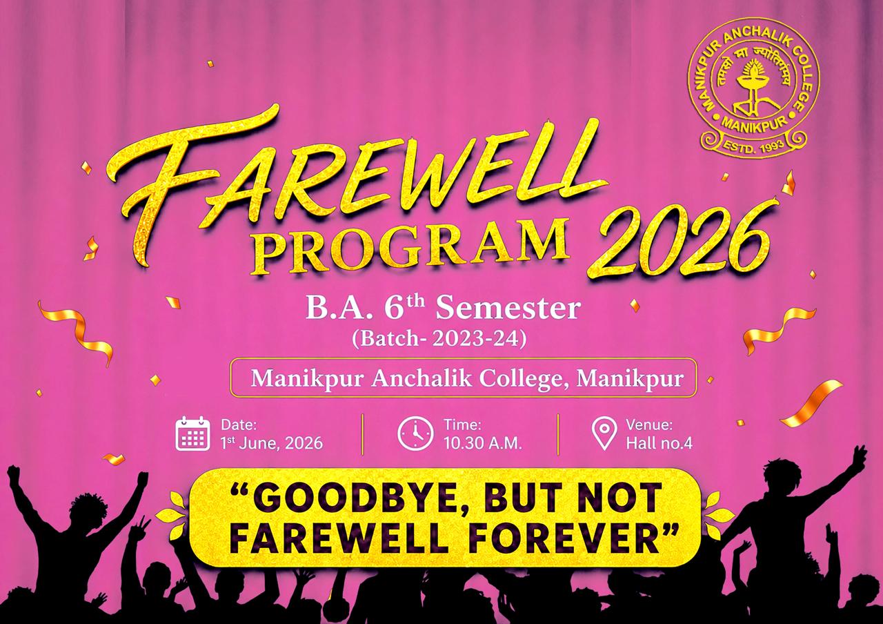 Farewell Program 2026 (B.A. 6th Sem,Batch-2023-24)