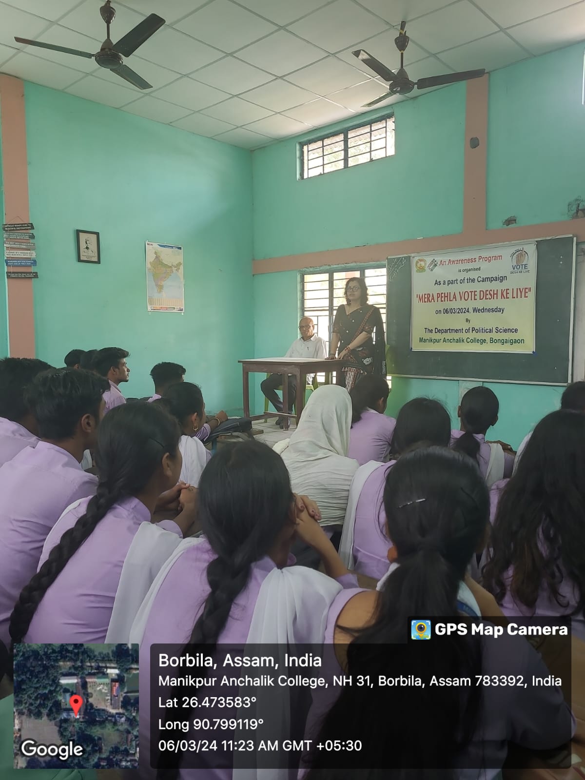 Manikpur Anchalik College