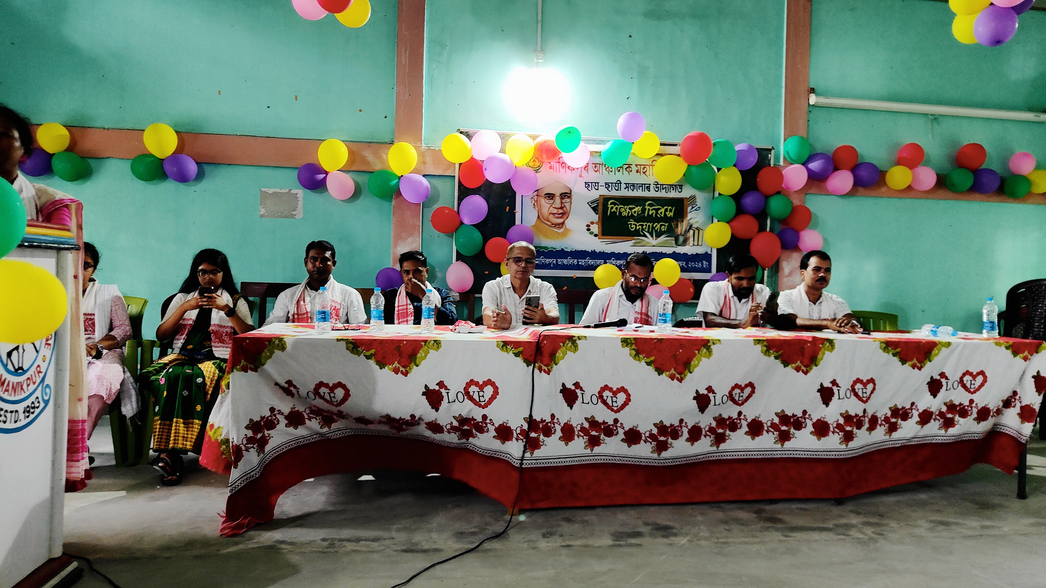 Manikpur Anchalik College