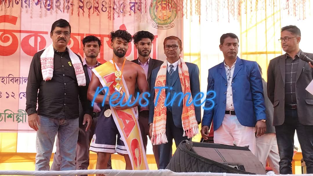 Manikpur Anchalik College